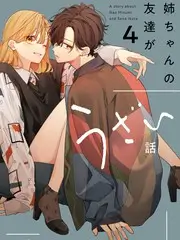 万物有解 科普脱口秀综艺在线看