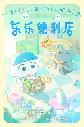 国漫出海 东南亚播放量翻倍 资讯