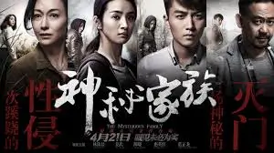 国漫新番专区 动漫全集在线看